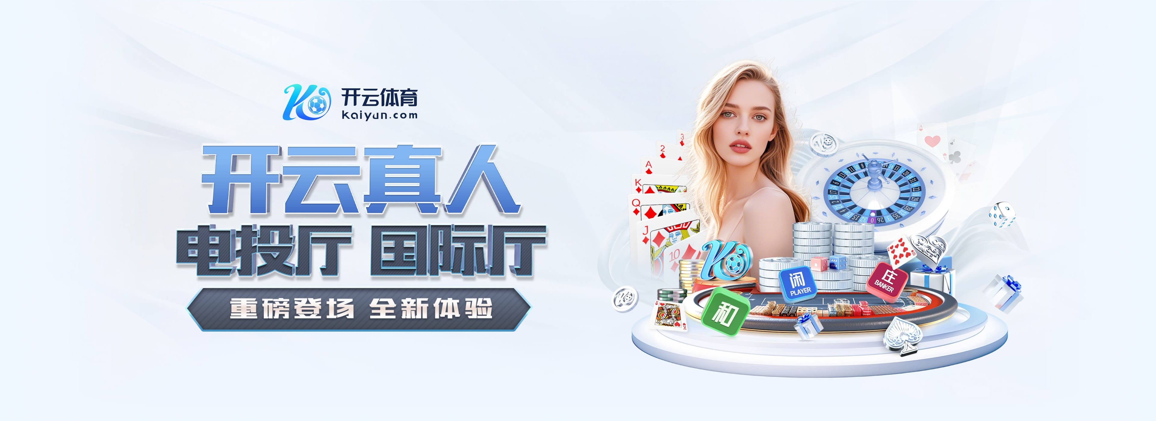 ng28官网app下载最新版